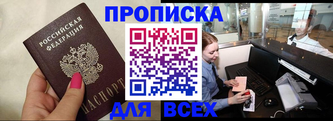 форма 3 в Каргополе