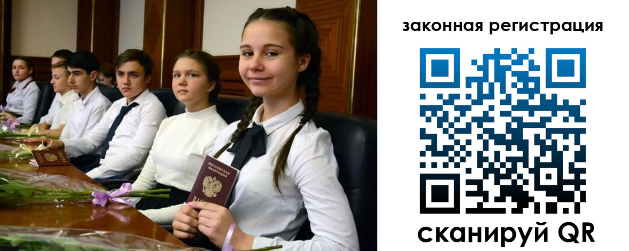 временная регистрация собственник в Каргополе