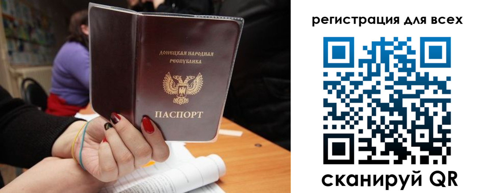 прописка поиск в Каргополе