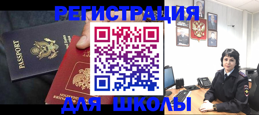 миграционный учет в Каргополе