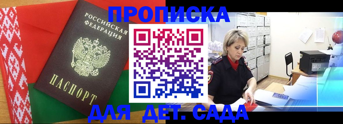 временная регистрация собственник в Каргополе